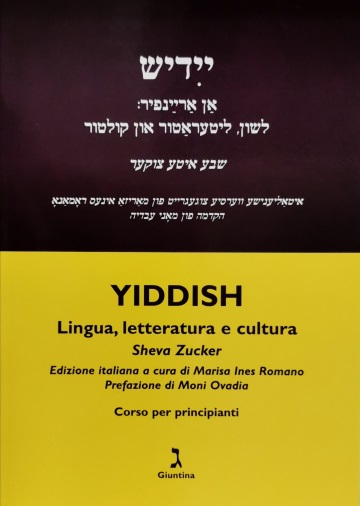 yiddish-grammatica-e-corso-per-principianti